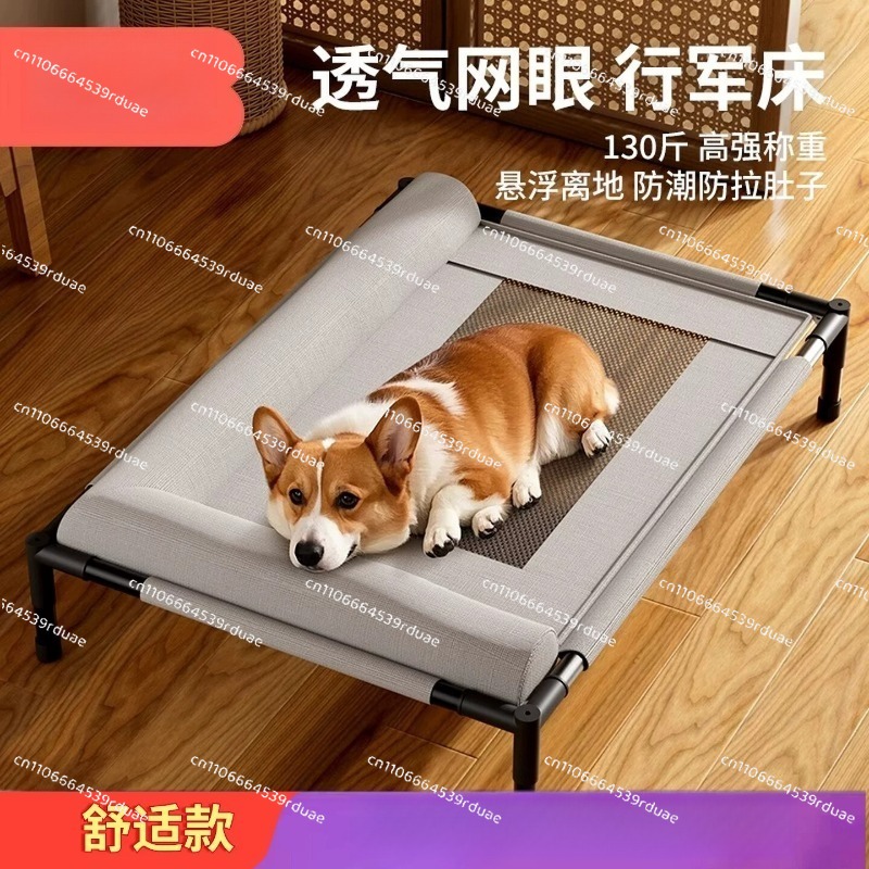 Outdoor Camping Dog Bed - オールシーズン対応、洗濯可能、屋内・キャンプ・旅行用、高さ調整可能な犬用ベッド、通気性の良いメッシュ素材、ペット用ベッド、屋外用、小型犬・中型犬・大型犬用。