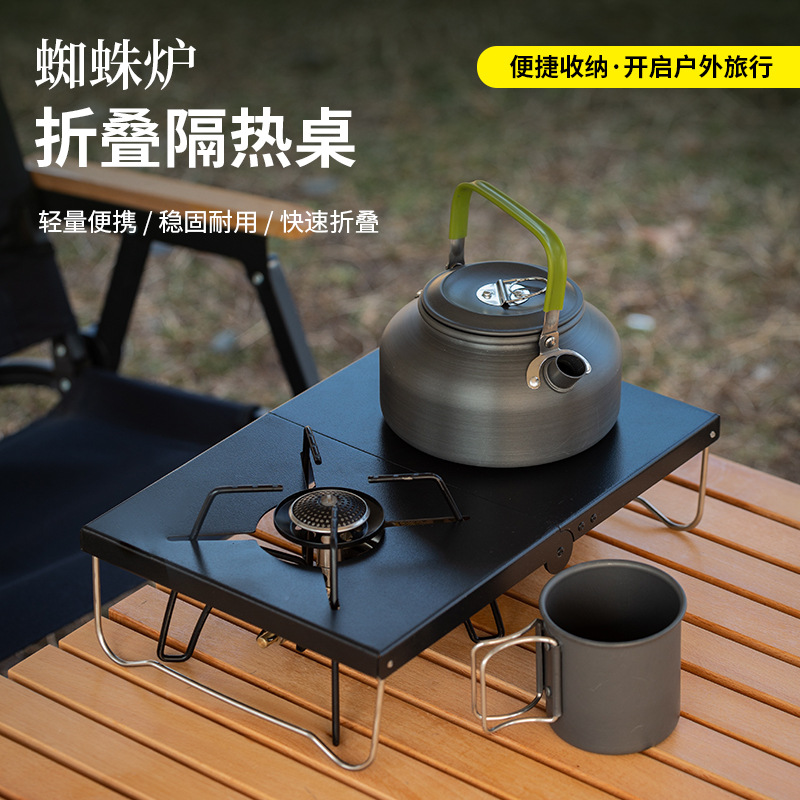 Outdoor Camping Cooking Table - 黒色の折りたたみ式耐熱キャンプテーブル、ポータブル軽量キャンプテーブル、スパイダーストーブ、アウトドアハイキング、ピクニック、料理用