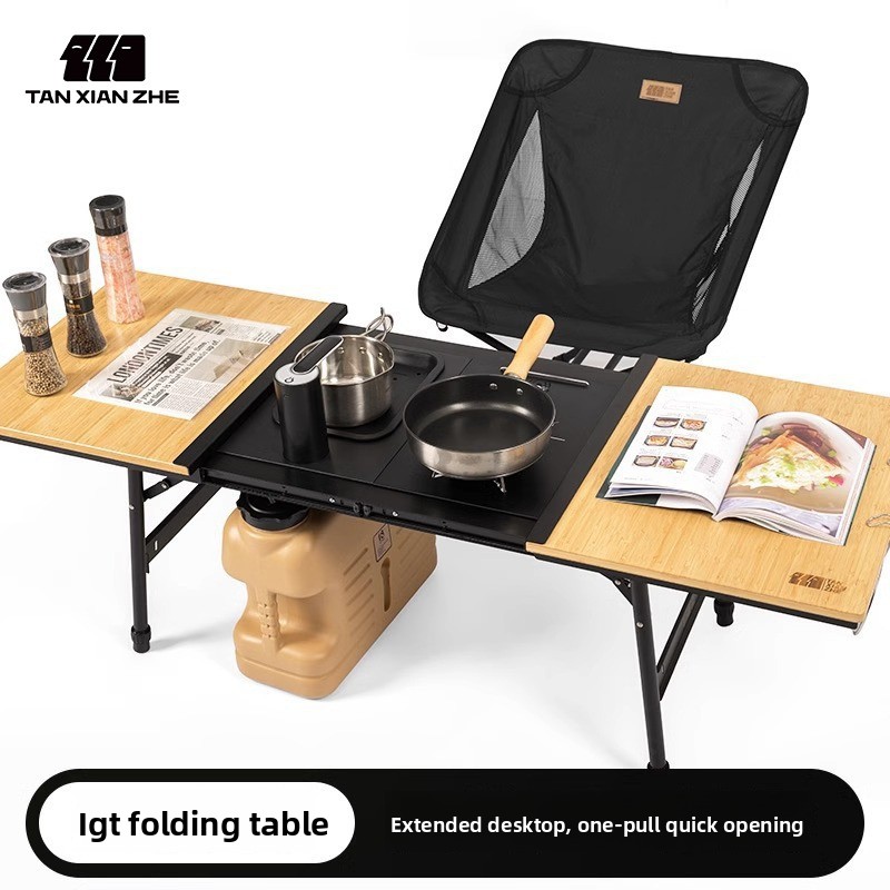 Outdoor Camping Cooking Table - アルミ製IGTキャンプテーブル、高さ調節可能な折りたたみピクニックテーブル、竹製スライドレールグリルテーブル（アウトドアクッキング用）