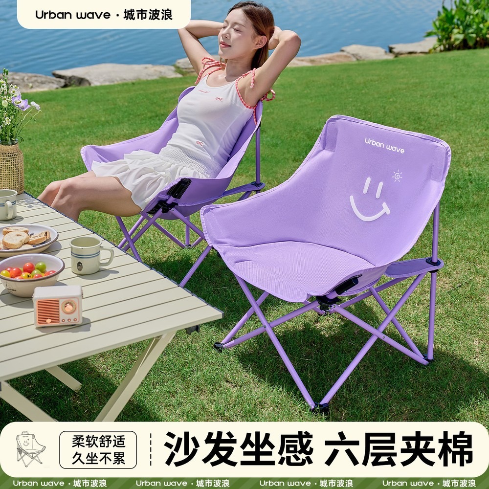 Outdoor Oversized Camping Chair - ムーンチェア アウトドア折りたたみ椅子 ポータブル 高耐久スチールフレーム オーバーサイズ キャンプチェア