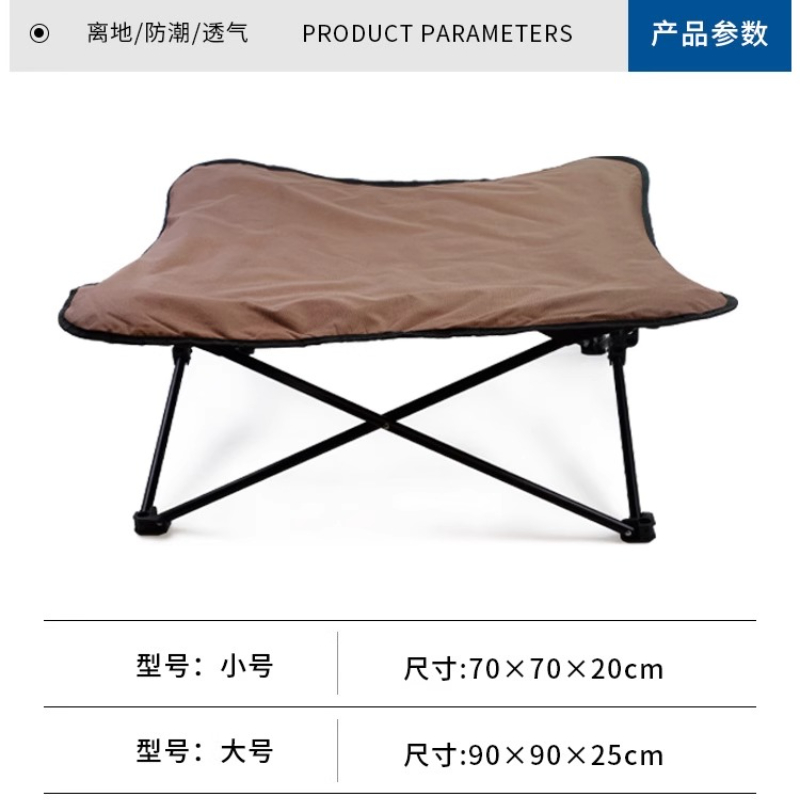 Outdoor Camping Dog Bed - 屋外ペットキャンプベッド 折りたたみ式犬用ベッド ペット用ポータブル防湿ビーチベッド