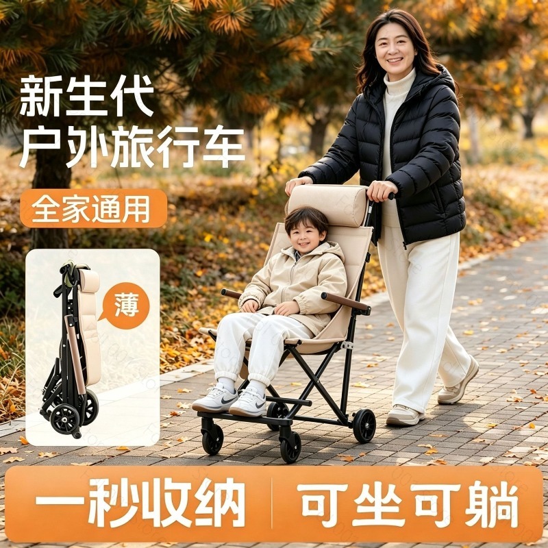 屋外用折りたたみ椅子（車輪付き）キャンプ・公園用超軽量ポータ - Outdoor Chair Camping のレビューと価格