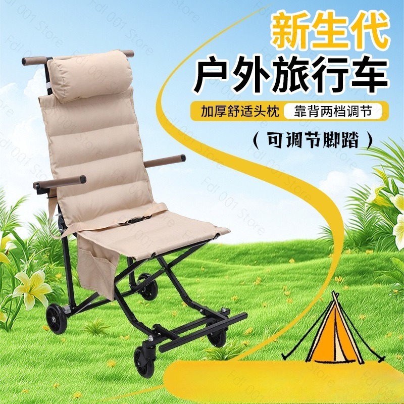 屋外用折りたたみ椅子（車輪付き）キャンプ・公園用超軽量ポータ - Outdoor Chair Camping のレビューと価格