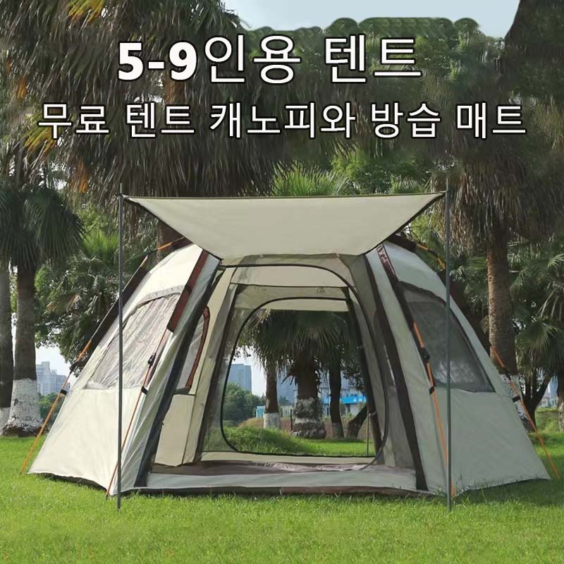 キャノピー付き自動防水キャンプテント,インスタントポップアッ - Outdoor Camping Automatic Quick Opening Tent のレビューと価格