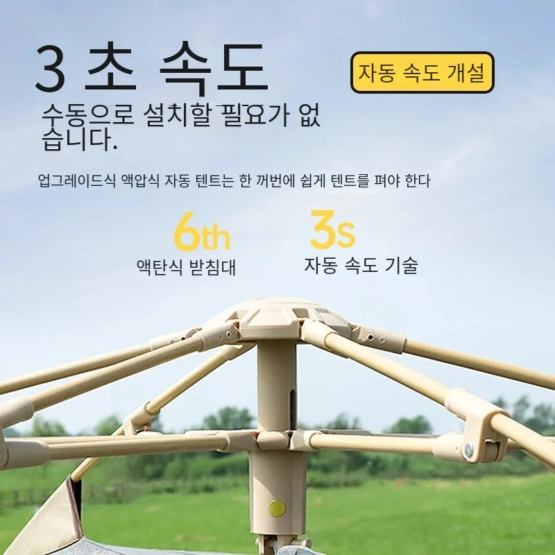 キャノピー付き自動防水キャンプテント,インスタントポップアッ - Outdoor Camping Automatic Quick Opening Tent のレビューと価格