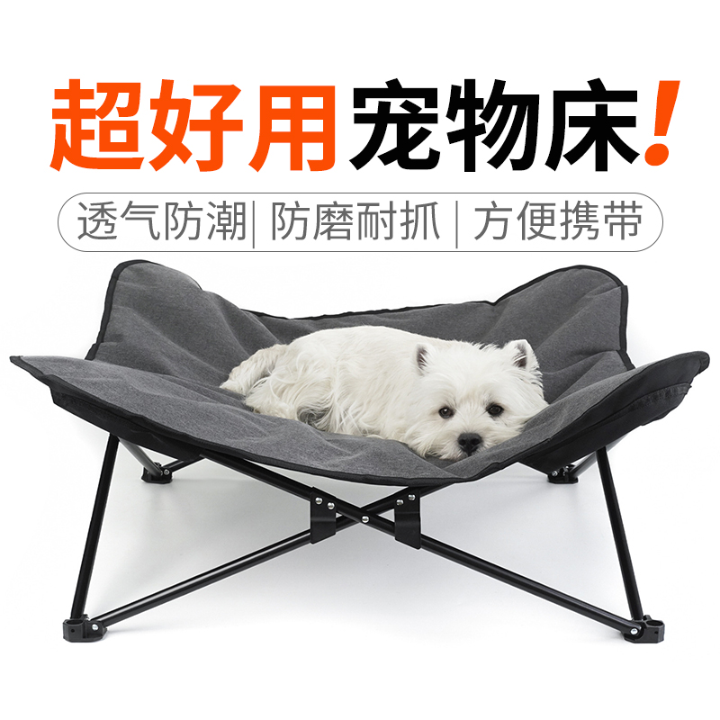 屋外ペットキャンプベッド 折りたたみ式犬用ベッド ペット用ポ - Outdoor Camping Dog Bed のレビューと価格